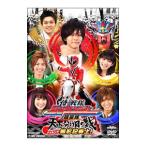 DVD／侍戦隊シンケンジャー 銀幕版 天下分け目の戦 メイキング 撮影記奏上！