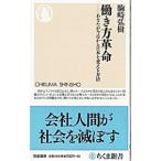.. person переворот - вы . сейчас день из Япония . поменять способ -| пешка мыс ..