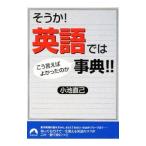  похоже .! английский язык .. .......... . лексика | маленький . прямой .