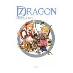 7TH DRAGON コンプリートガイド