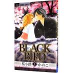 BLACK BIRD 8| Sakura маленький ... .