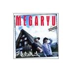 Yahoo! Yahoo!ショッピング(ヤフー ショッピング)ＭＥＧＡＲＹＵ／竜巻気流 初回限定盤