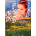 eten. .. невеста | Katharine * call ta-