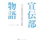 ������ʪ�졿��������Ȥ�����