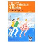 プリンセス・ダイアリー−がけっぷちのプリンセス編−／メグ・キャボット