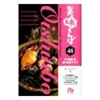  прекрасный тест ...48| цветок . Akira 