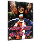 Yahoo! Yahoo!ショッピング(ヤフー ショッピング)DVD／バカリズムマン対怪人ボーズ