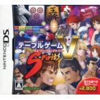 DS／テーブルゲームスピリッツ ビクトリー