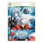 Xbox360／ＢＬＡＺＢＬＵＥ（ブレイブルー）