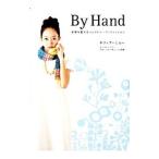 Yahoo! Yahoo!ショッピング(ヤフー ショッピング)Ｂｙ Ｈａｎｄ／ＭｉｎｎｅｙＳａｆｉａ