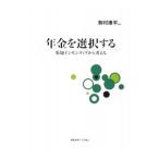  год золотой . выбор делать | пешка .. flat 