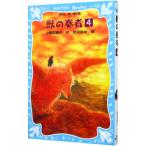 .. . человек (4).. сборник внизу [ Aoitori Bunko ]| сверху ....