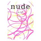 Yahoo! Yahoo!ショッピング(ヤフー ショッピング)ｎｕｄｅ／みひろ