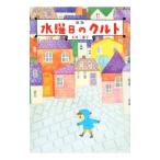  среда. kruto| большой . три слоя .