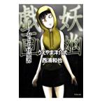 ........ необычность .|...... собака 