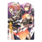 クイーンズブレイドリベリオン(1)−気高き誓い−/小太刀右京