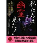  мы. ... видел!| Namco * Namjatown [ ваш .. .. рассказ темно синий тест ] офисная работа отдел [ сборник ]