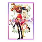  сейчас день из ma.! большой изучение 3| подлинный . страна .. изучение .