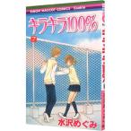Yahoo! Yahoo!ショッピング(ヤフー ショッピング)キラキラ１００％ 7／水沢めぐみ