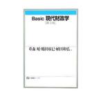 Basic настоящее время состояние ..[ no. 3 версия ]| -слойный лес .