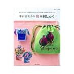  Nakayama . прекрасный .. ......| Nakayama . прекрасный .