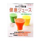 Yahoo! Yahoo!ショッピング(ヤフー ショッピング)Ｄｒ．白沢のおいしい処方箋健康ジュース／白沢卓二
