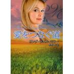  love .... дорога | Linda *la L * зеркало 