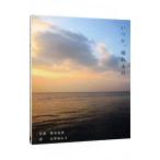  когда ., ясная погода . день 