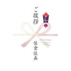 Yahoo! Yahoo!ショッピング(ヤフー ショッピング)ご挨拶／佐倉住嘉