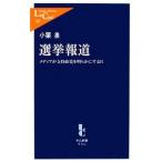  выбор . сообщение | маленький каштан Izumi 