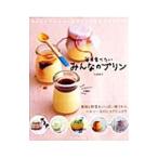Yahoo! Yahoo!ショッピング(ヤフー ショッピング)毎日食べたいみんなのプリン／大越郷子