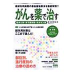 ... лекарство ...|. Kiyoshi .