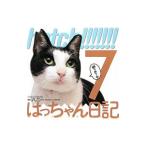 Yahoo! Yahoo!ショッピング(ヤフー ショッピング)ｈａｔｃｈ！！！！！！！ ７／八二一