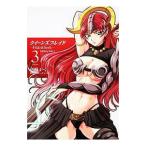 クイーンズブレイド Hide&Seek 3/南崎いく