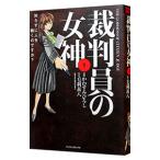 . штамп участник. женщина бог 1|.. древесный уголь ...