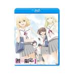 Yahoo! Yahoo!ショッピング(ヤフー ショッピング)Blu-ray／初恋限定。−ハツコイリミテッド− 第１巻 初回限定版