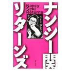 Yahoo! Yahoo!ショッピング(ヤフー ショッピング)ナンシー関リターンズ／ナンシー関