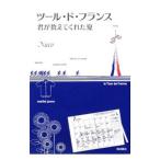 Yahoo! Yahoo!ショッピング(ヤフー ショッピング)ツール・ド・フランス／Ｎａｃｏ