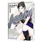 AZUMI-...-1| Ояма ..