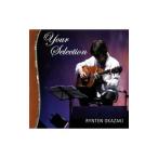 岡崎倫典／Ｙｏｕｒ Ｓｅｌｅｃｔｉｏｎ