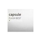 ｃａｐｓｕｌｅ／ＦＬＡＳＨ ＢＥＳＴ
