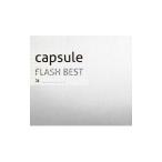 ｃａｐｓｕｌｅ／ＦＬＡＳＨ ＢＥＳＴ