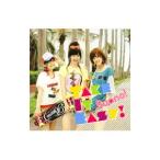 Ｂｕｏｎｏ！／Ｔａｋｅ Ｉｔ Ｅａｓｙ！ 初回盤