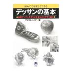  впервые тоже легко возможен te солнечный. основы | следы lie* высокий te