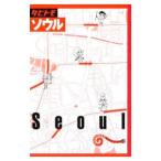  душа tabitomo|JTBpa желтохвост sing