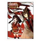 Yahoo! Yahoo!ショッピング(ヤフー ショッピング)采配のゆくえ 設定資料集／ゲーマガ編集部