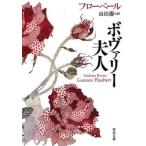 bova Lee Хара человек | поток вуаль 