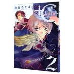 Yahoo! Yahoo!ショッピング(ヤフー ショッピング)＋Ｃ−ｓｗｏｒｄ ａｎｄ ｃｏｒｎｅｔｔ− 2／遊行寺たま