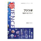 Yahoo! Yahoo!ショッピング(ヤフー ショッピング)フジツボ／倉谷うらら