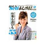 Yahoo! Yahoo!ショッピング(ヤフー ショッピング)まいにちＳｅｌｆまとめ髪バイブル／ａｒｔｉｆａｔａ